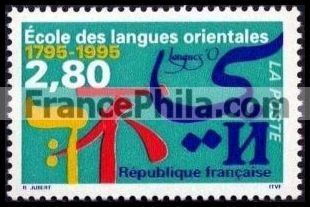 France stamp Yv. 2938