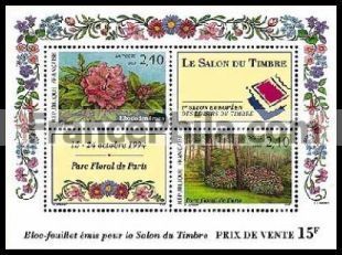 France Block Yv. 15 - Salon du timbre