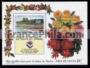 France Block Yv. 16 - Salon du timbre