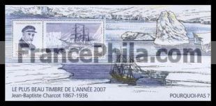 France Mini-sheet Yv. 34 - Stamp