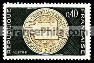 France stamp Yv. 1542