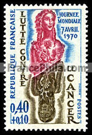 France stamp Yv. 1636