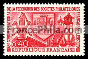 France stamp Yv. 1642