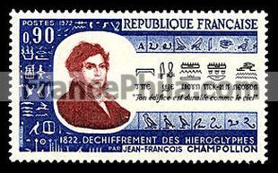 France stamp Yv. 1734