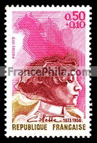France stamp Yv. 1747