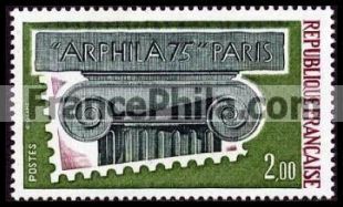 France stamp Yv. 1831