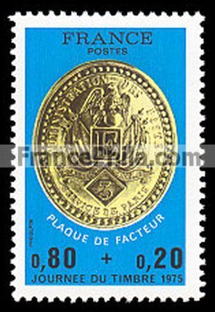 France stamp Yv. 1838