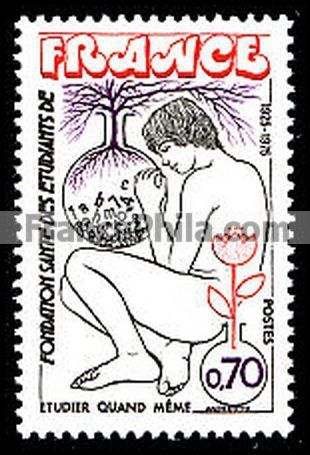 France stamp Yv. 1845
