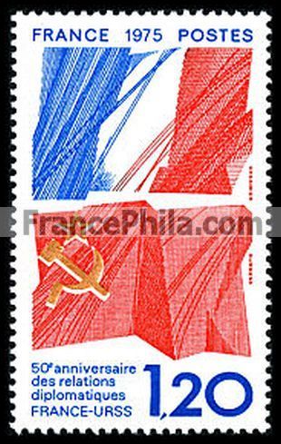 France stamp Yv. 1859