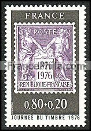France stamp Yv. 1870