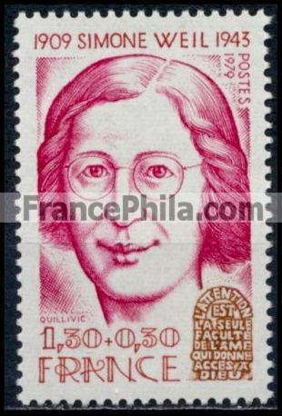 France stamp Yv. 2032
