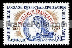 France stamp Yv. 2257