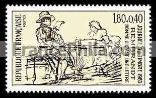 France stamp Yv. 2258