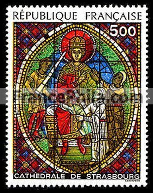 France stamp Yv. 2363