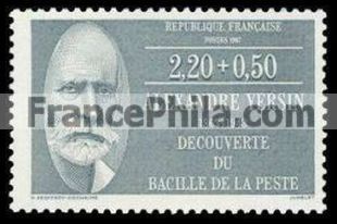 France stamp Yv. 2457