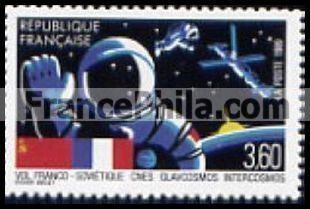 France stamp Yv. 2571