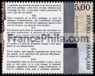 France stamp Yv. 2599