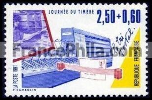 France stamp Yv. 2688