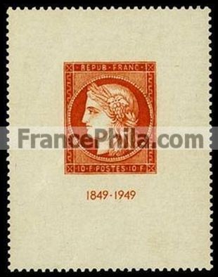 France stamp Yv. 841