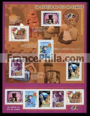 France Block Yv. 35 - Communication