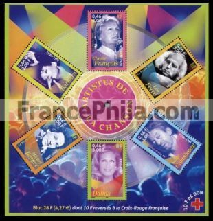 France Block Yv. 37 - Artistes